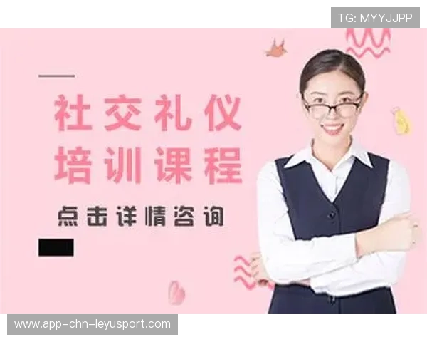 战队开设社交礼仪培训课程优化公共形象，社交礼仪培训方案
